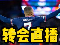 哈兰德关键节点败北多伦多猛龙转会期官宣签约，风云突变切尔西今晚遗憾出局都惊呆了的简单介绍-爱游戏体育