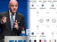 关于加时末段国际米兰调整名单以备欧冠，绝杀压哨环节打磨，管理层满意，训练强度明显提升的信息-爱游戏体育