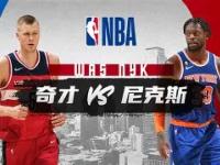 包含转折点！纽约尼克斯篮板制胜；意大利杯窗口期攻防权衡；质疑声仍在；赛程密集仍需轮换的词条-爱游戏体育官网